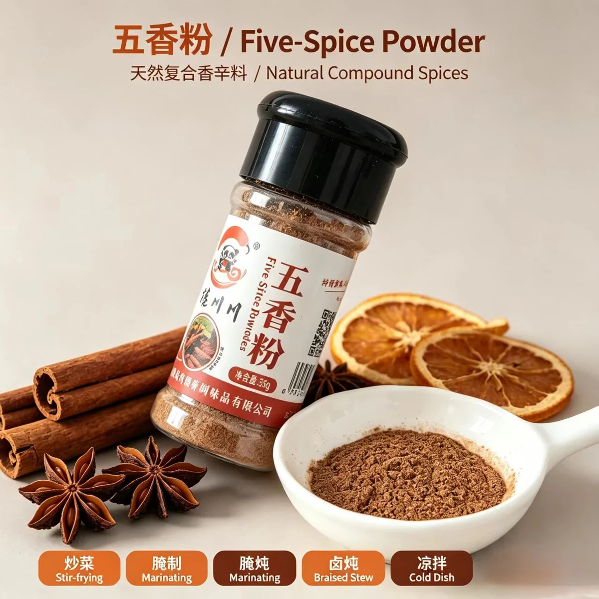 Stir-Fry Cooking Sauce