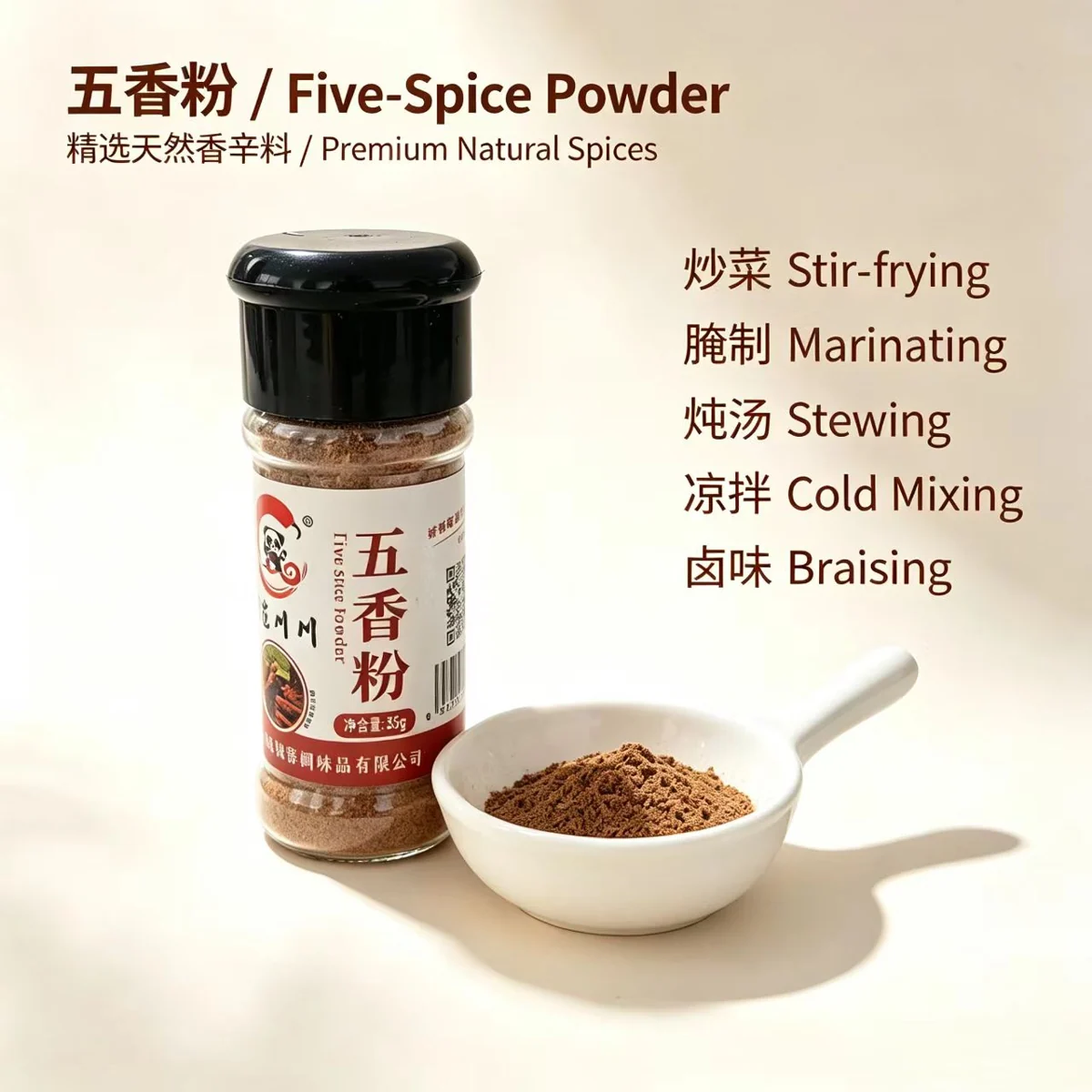 Five-Spice Powder