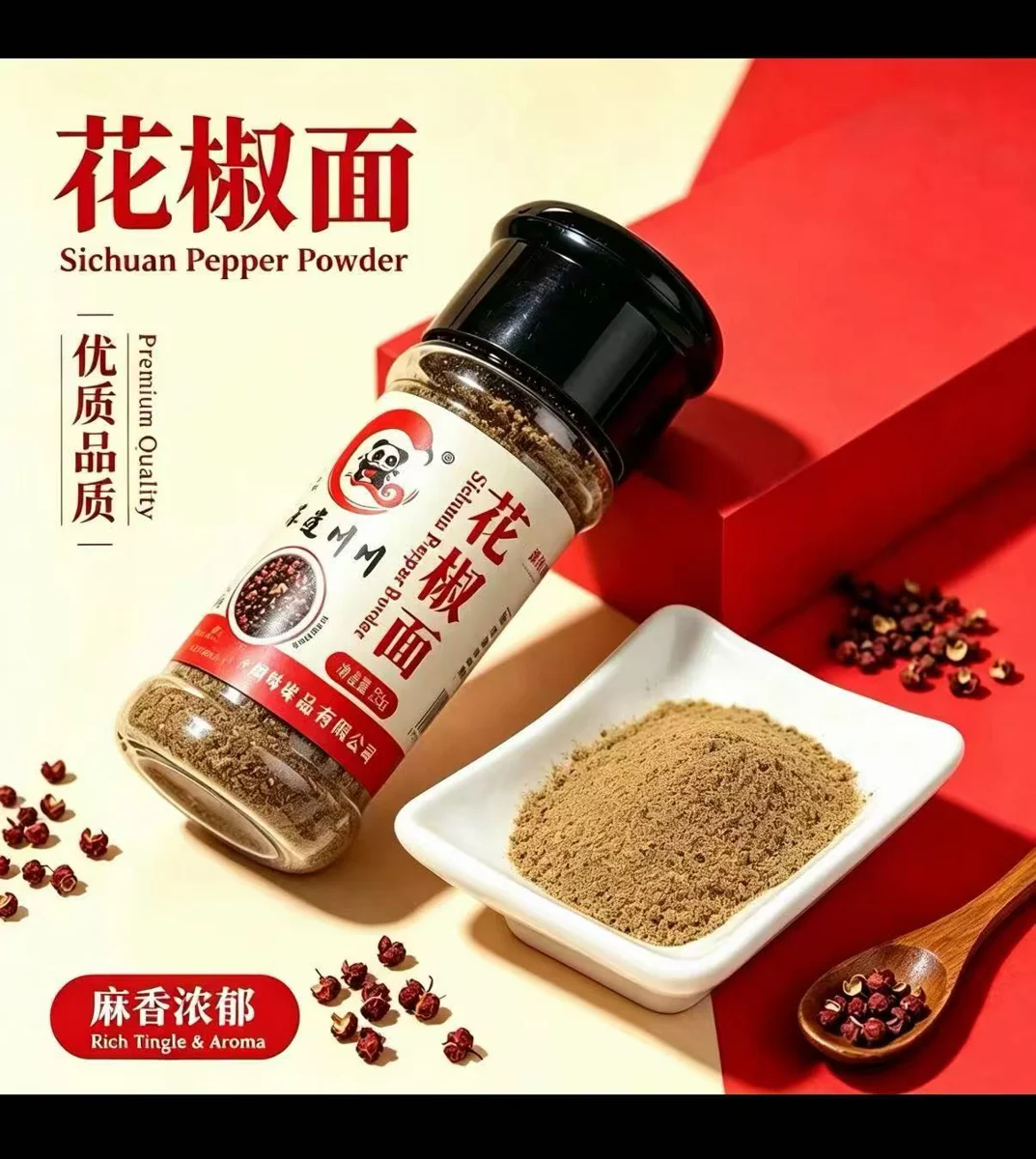 Sichuan Pepper Powder