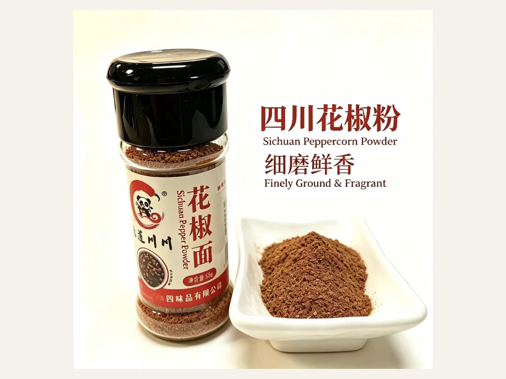 Sichuan Pepper Powder
